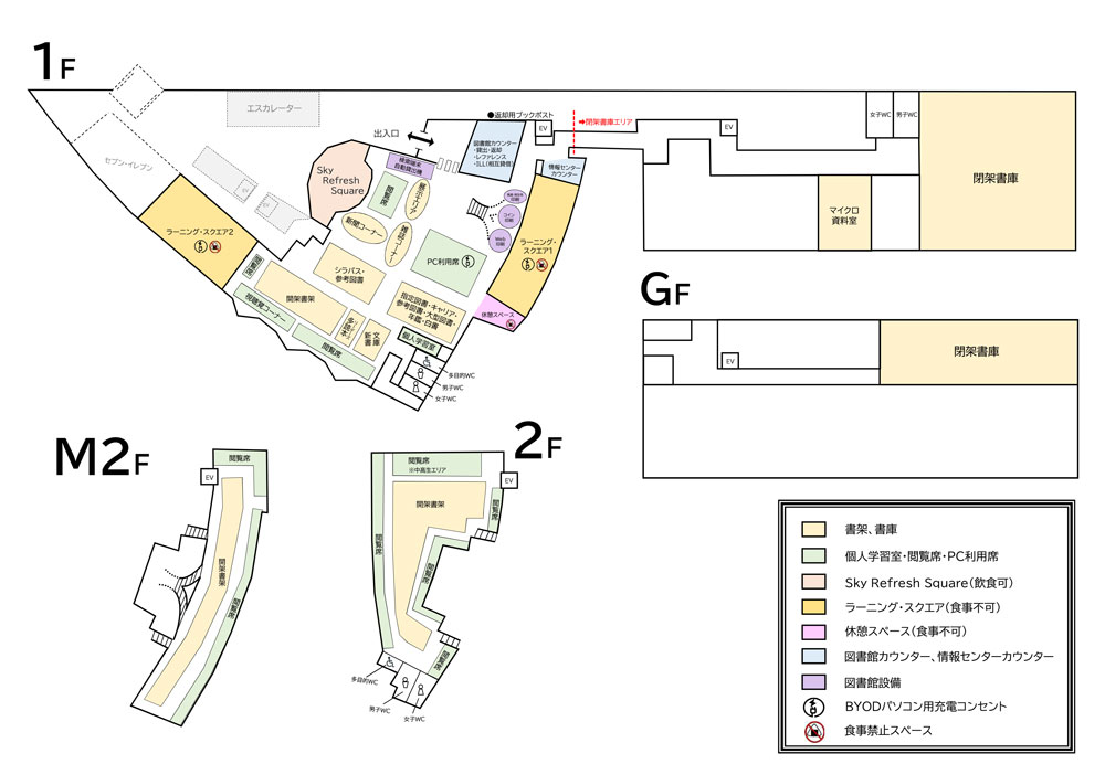 名古屋図書館の平面図