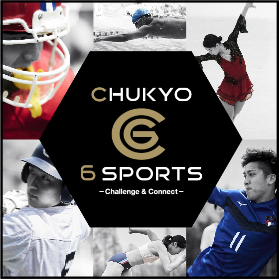 chukyo6sports