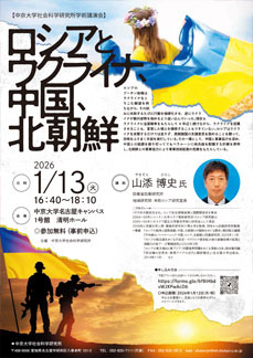 魚の社会と性転換